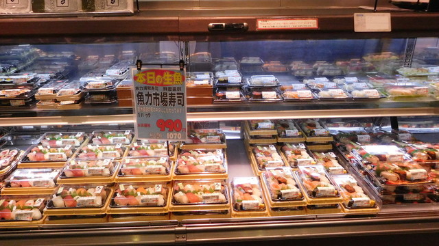 魚力 武蔵小杉店 ウオリキ 武蔵小杉 その他 食べログ 魚力 武蔵小杉店 ウオリキ 武蔵小杉 その他 食べログ