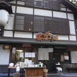 うずら家 - 外観