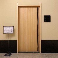 鮨 なんば 日比谷 - 