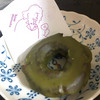 koe donuts 京都店