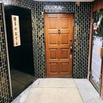 博多のおでん - こんな日もあるｗｗ実はこの日が100回目になる予定（笑）