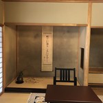Miyamasou - 室内