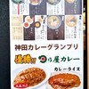 琉球鶏白湯らーめん アッパリ