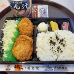 鎌倉こうえつ - 