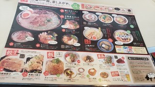 鹿児島ラーメン 豚とろ - 