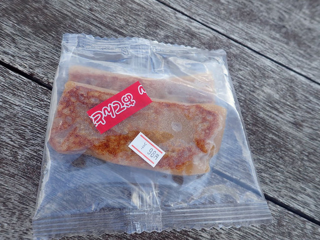 あじわいの朝 若柳店 - 石越（その他）の写真