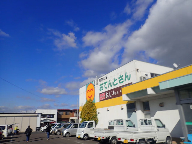 あじわいの朝 若柳店 - 石越（その他）の写真