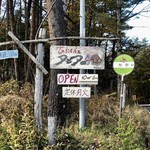 タビタのパン - 