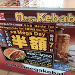 Mega Kebab - 