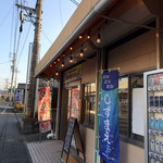 海鮮道楽 丼丸 - 