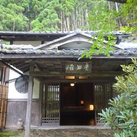 美山荘 - 外観（山の棟入口）