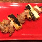 Yakitori Toribian - 