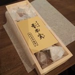 本家長門屋 川原町本店 - 