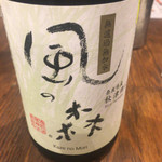 日本酒のとと右衛門 - 