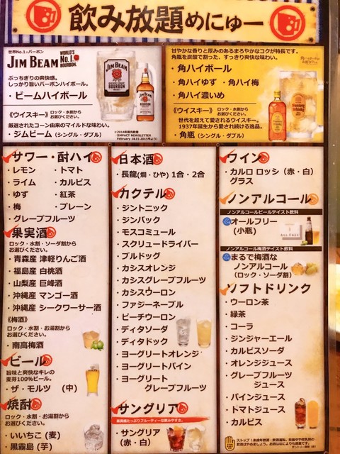 居酒屋 Kongo Gonbe 金剛 居酒屋 食べログ 居酒屋 Kongo Gonbe 金剛 居酒屋 食べログ