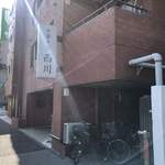 中華そば 西川 - 