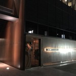 AZUR et MASA UEKI - 西麻布で一番といっていいほどおしゃれ