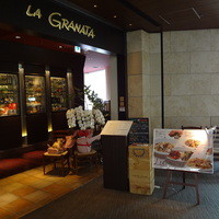 グラナータ TBS店 - 