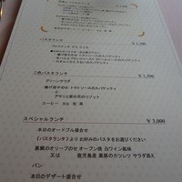 グラナータ TBS店 - 