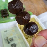 Ujigawa Mochi - 