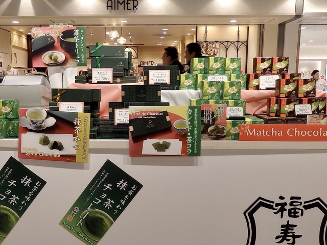 Fukujuen Poruta Ten photo 4