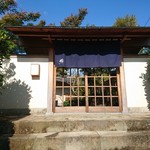 瞬 - 食べログ4.57の実力がこの時点で感じられました(￣▽￣)