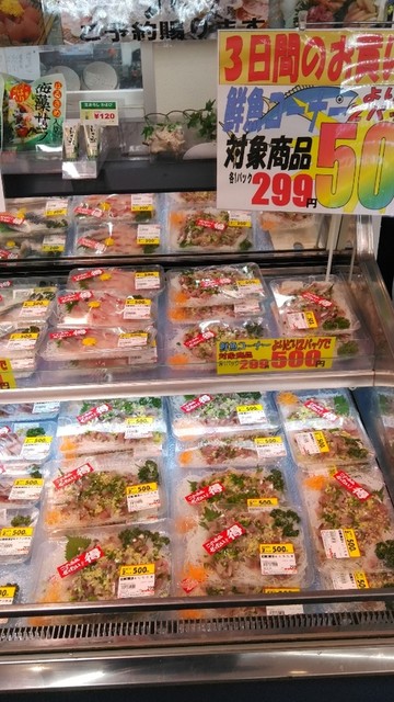 クック チラシ サンサン