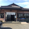 中華そば 田家 本店