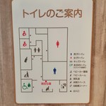 Yakiniku Kagura - 施設内トイレ