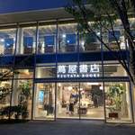 スターバックスコーヒー - 