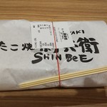 たこ焼き 新兵衛 - ねぎたこ 税込480円→430円 ※外装(2019.11.10)