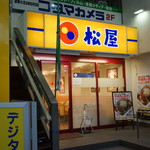 Matsuya - 