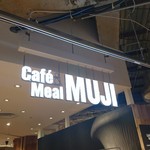 Cafe&Meal MUJI - 