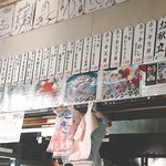 マルトマ食堂 - 