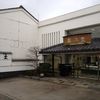 風流堂 寺町本店