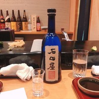 寿し処 寿々 - 