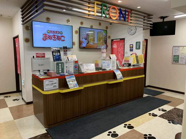 カラオケまねきねこ 札幌駅西口店