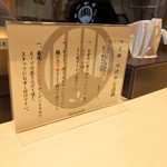 つじ田 渋谷フクラス店 - 