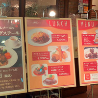 グリル満天星 麻布十番 新宿店 - 