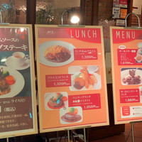 グリル満天星 麻布十番 新宿店 - 