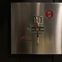 料理 澤 - 