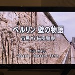 Ristorante YAMAZAKI - NHK-BS スペシャル番組