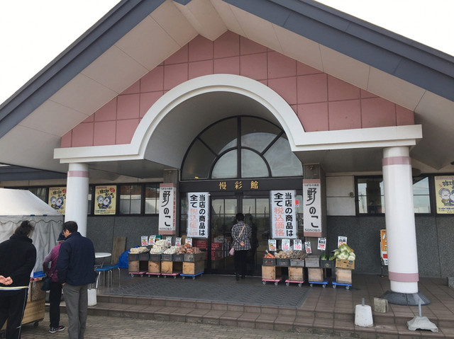 道の駅もりたアーストップ 陸奥森田 レストラン その他 食べログ 道の駅もりたアーストップ 陸奥森田 レストラン その他 食べログ