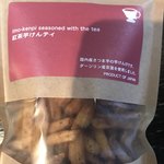 ハンプティーダンプティー - 料理写真: