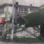 洋食 デリシュ - 