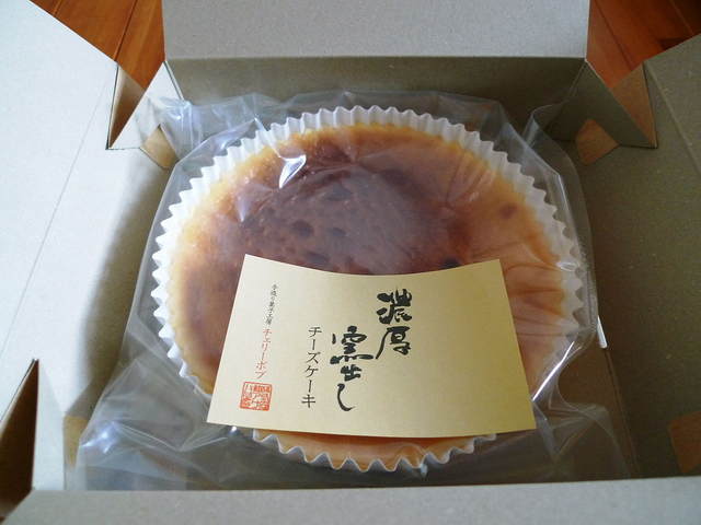 チェリーボブ 大谷向 ケーキ 食べログ