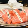 宮古牛焼肉 喜八 別館二号店