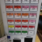 手打ちラーメン 清仁軒 - 【2019.11.11(月)】店内にある券売機