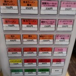 手打ちラーメン 清仁軒 - 【2019.11.11(月)】店内にある券売機