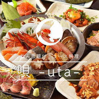 豪華 海鮮鍋やマグロのステーキにお造りなど全8品 唄 Uta コース 3h飲み放題 4 000円 マグロ専門居酒屋 新魚濱 新横浜店 新横浜 居酒屋 食べログ 豪華 海鮮鍋やマグロのステーキにお造りなど全8品 唄 Uta コース 3h飲み放題 4 000円 マグロ専門居酒屋 新魚濱 新横浜店 新横浜 居酒屋 食べログ